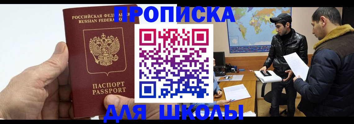 миграционный учет в Немане